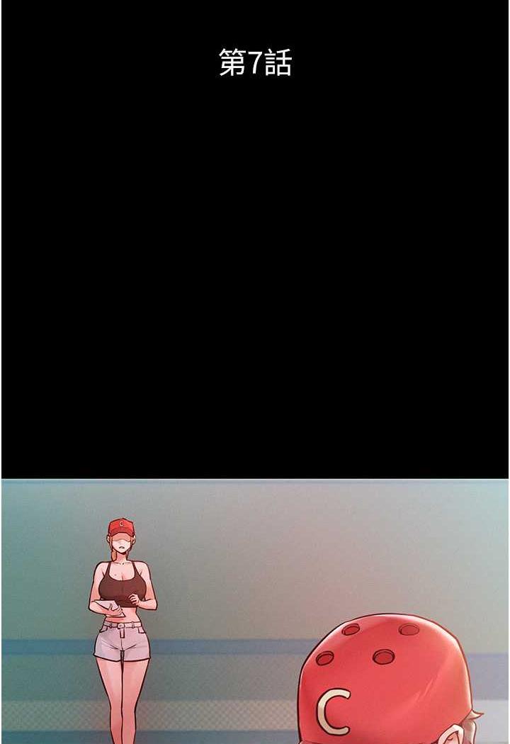 2P - 让傲慢女屈服的一百种方法