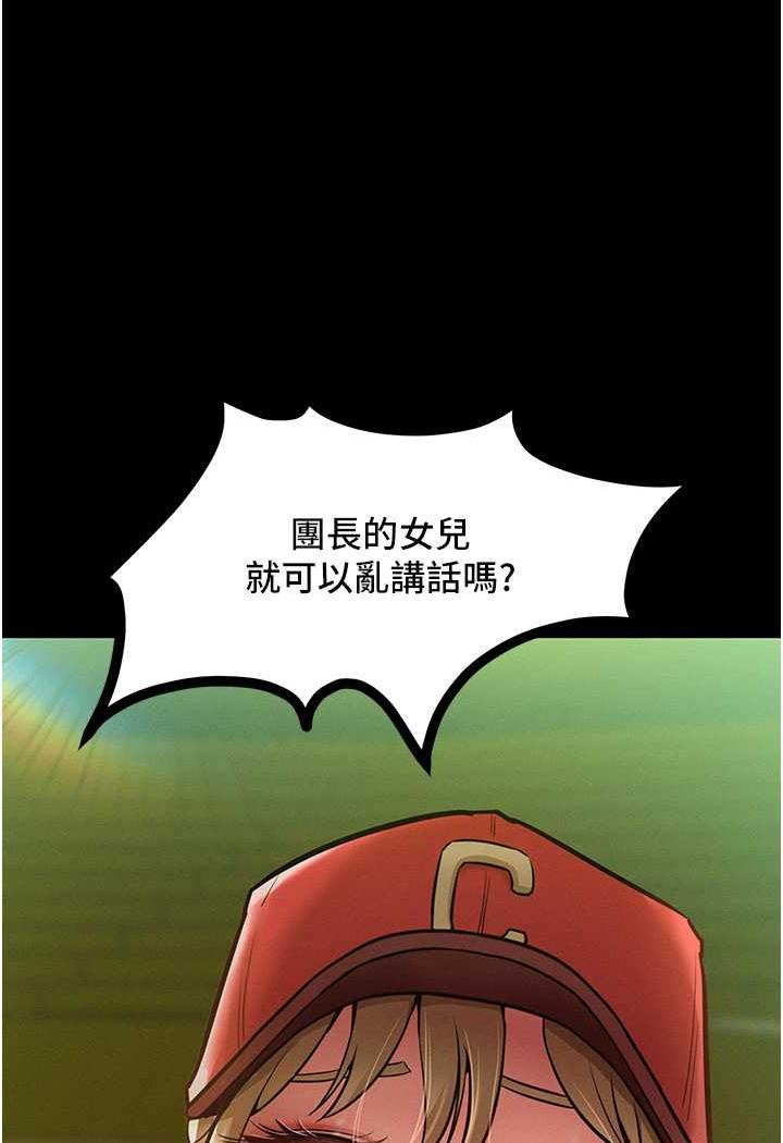 31P - 让傲慢女屈服的一百种方法