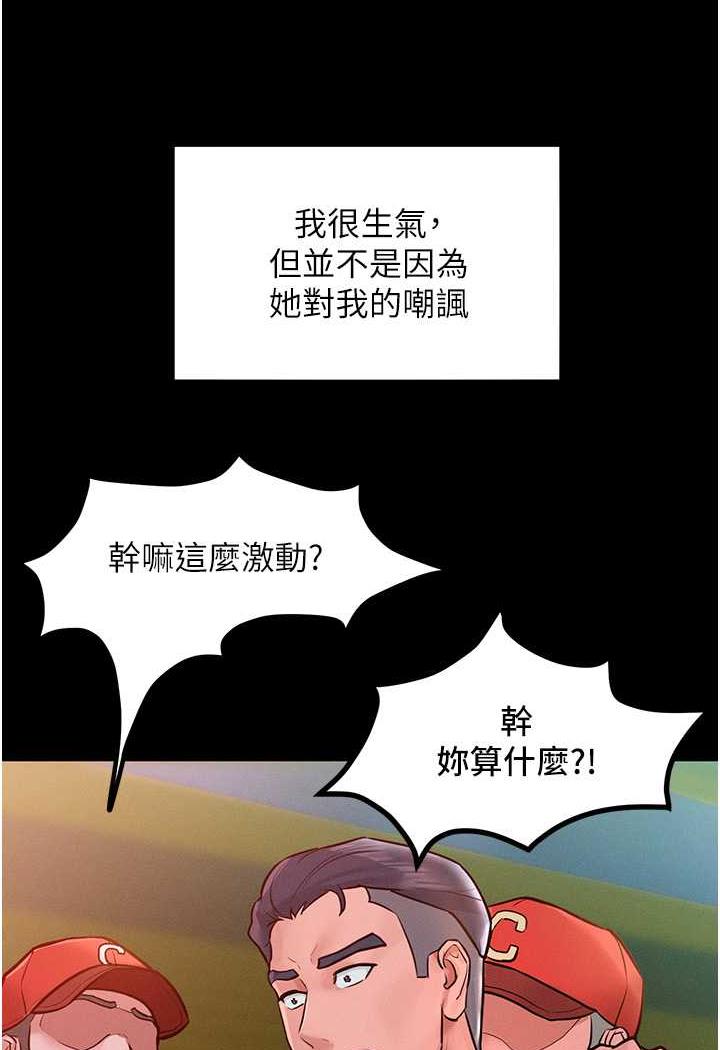 33P - 让傲慢女屈服的一百种方法