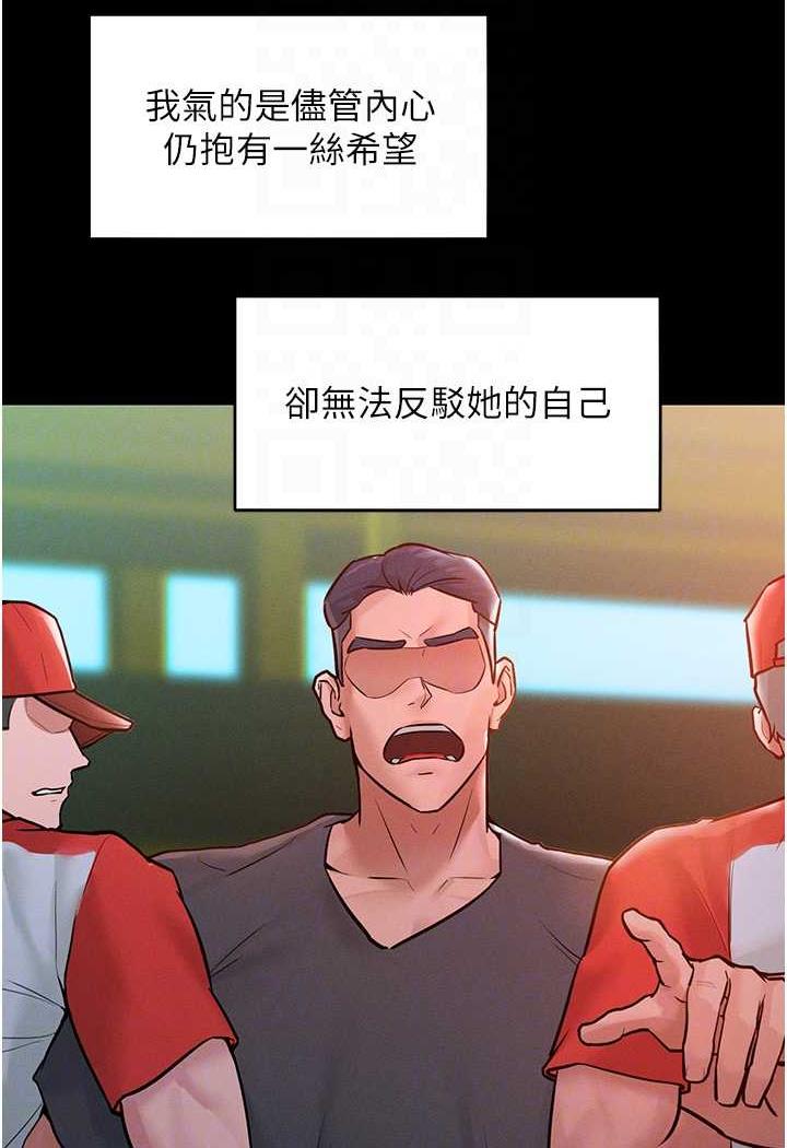 35P - 让傲慢女屈服的一百种方法
