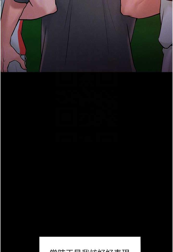 36P - 让傲慢女屈服的一百种方法