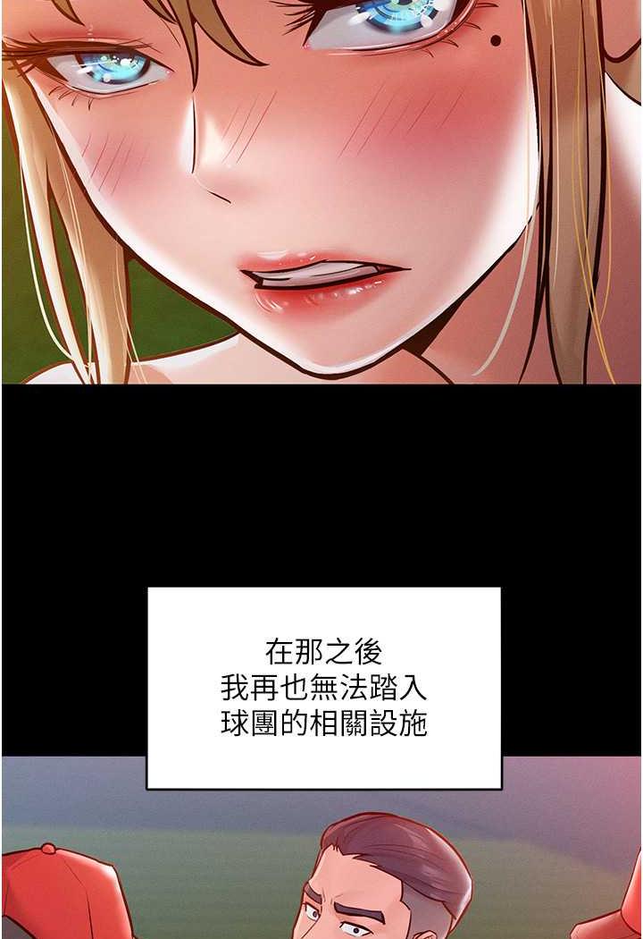 40P - 让傲慢女屈服的一百种方法