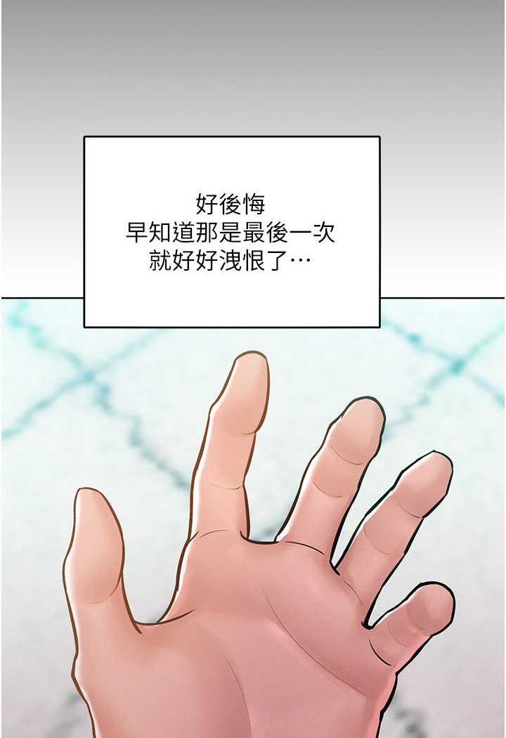 42P - 让傲慢女屈服的一百种方法