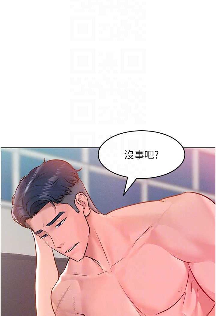 55P - 让傲慢女屈服的一百种方法