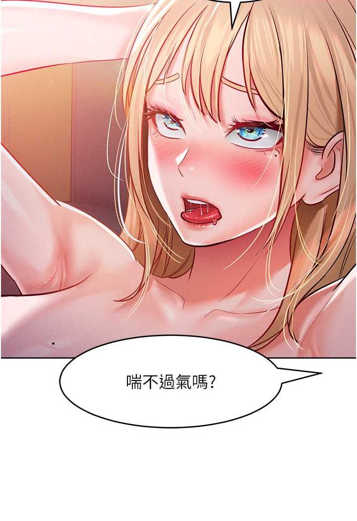 58P - 让傲慢女屈服的一百种方法
