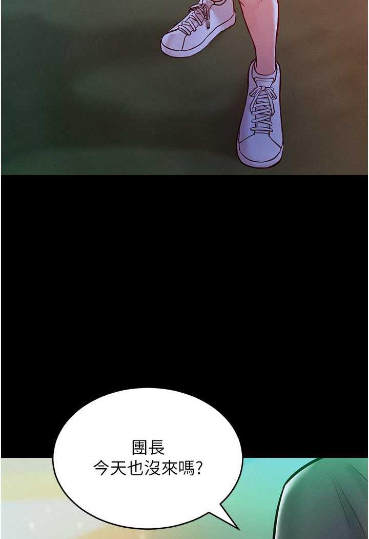 6P - 让傲慢女屈服的一百种方法