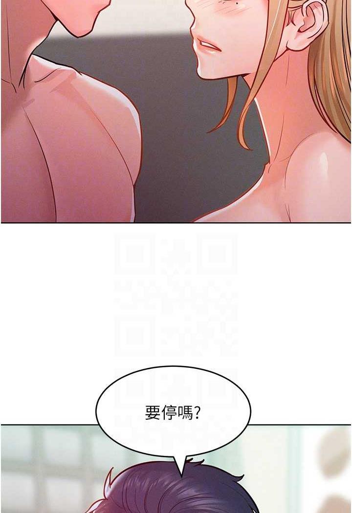 70P - 让傲慢女屈服的一百种方法