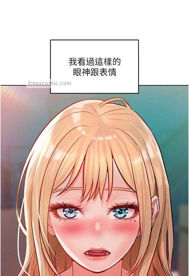 72P - 让傲慢女屈服的一百种方法