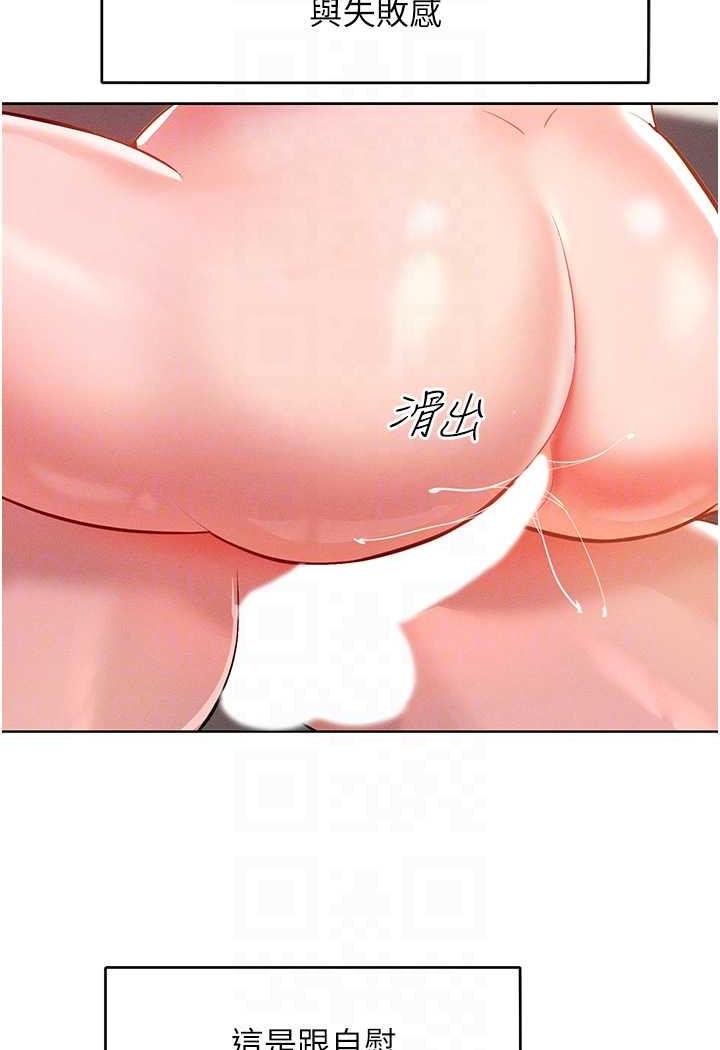 75P - 让傲慢女屈服的一百种方法