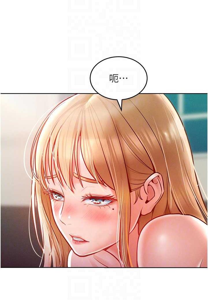 24P - 让傲慢女屈服的一百种方法