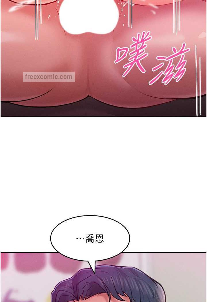 27P - 让傲慢女屈服的一百种方法