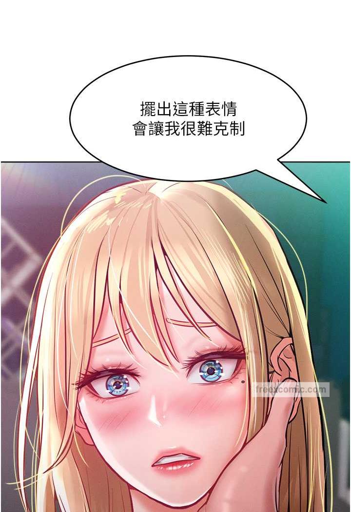 30P - 让傲慢女屈服的一百种方法
