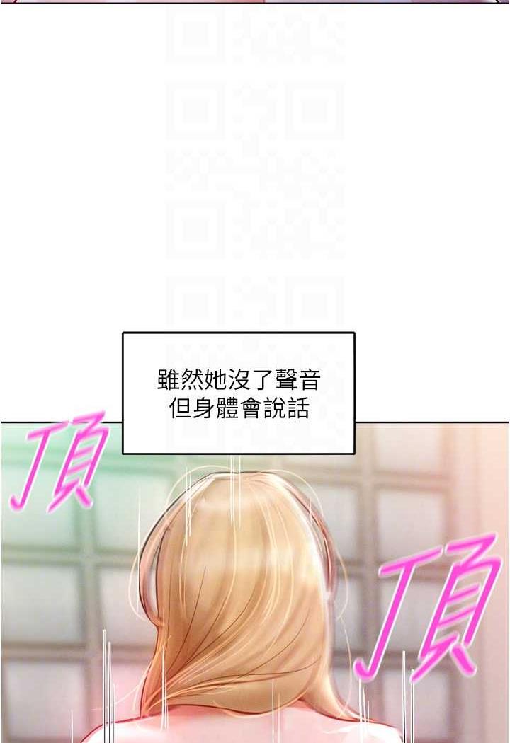 43P - 让傲慢女屈服的一百种方法