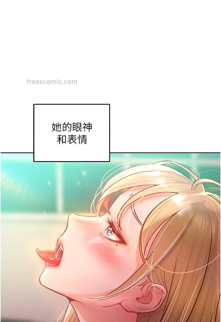 45P - 让傲慢女屈服的一百种方法