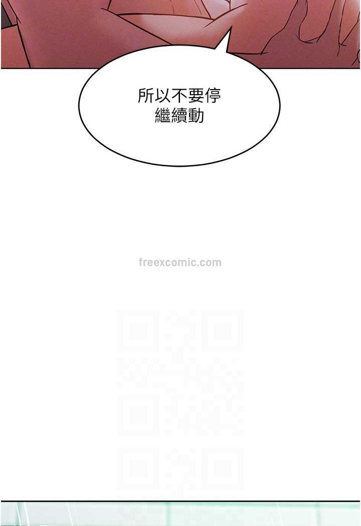 54P - 让傲慢女屈服的一百种方法