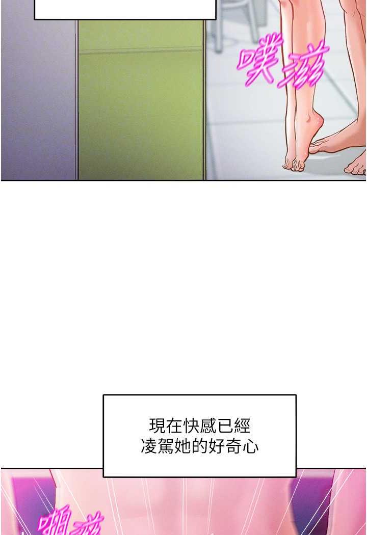 57P - 让傲慢女屈服的一百种方法