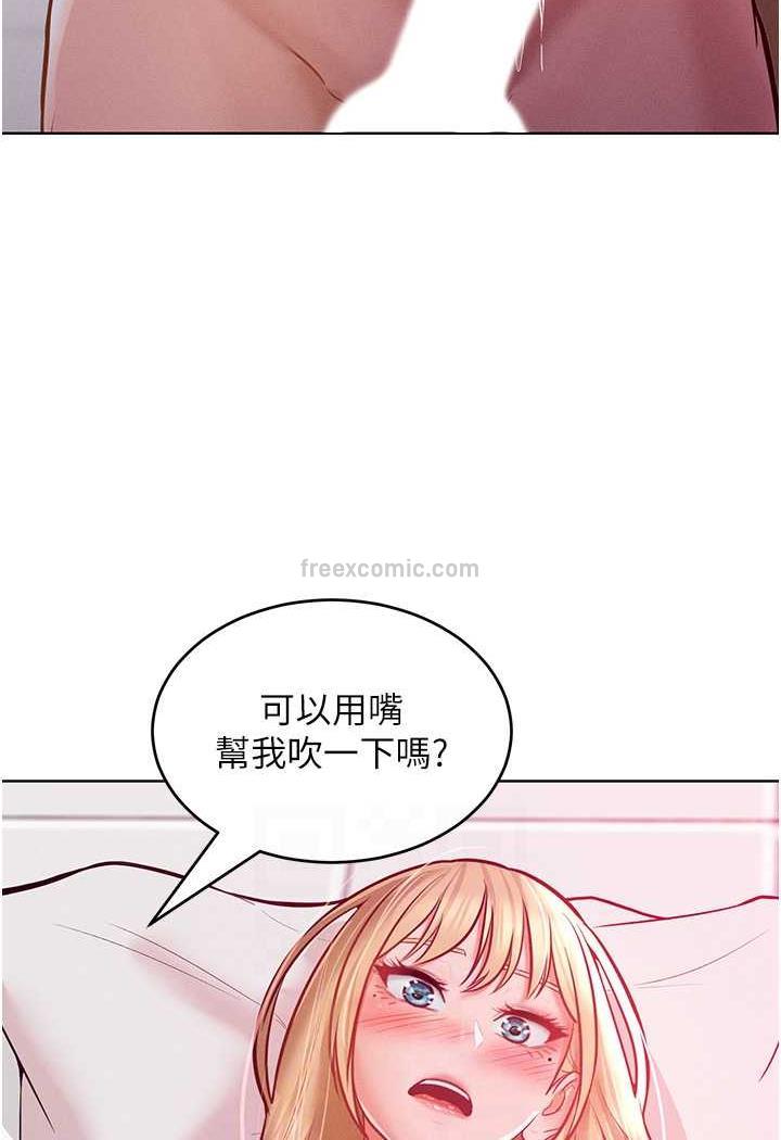 72P - 让傲慢女屈服的一百种方法