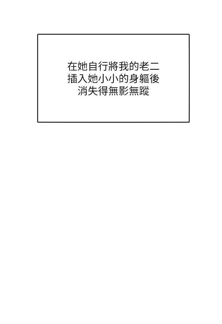 7P - 让傲慢女屈服的一百种方法