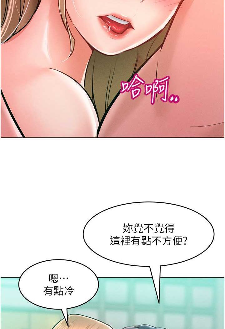 104P - 让傲慢女屈服的一百种方法