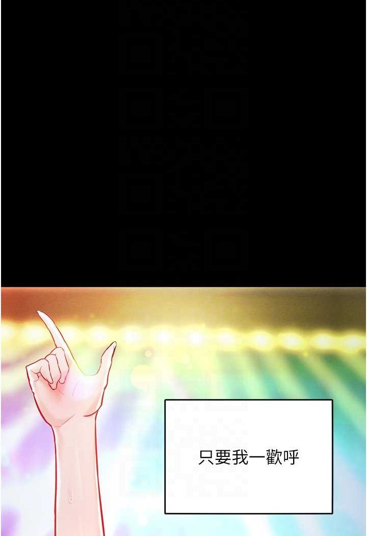 15P - 让傲慢女屈服的一百种方法