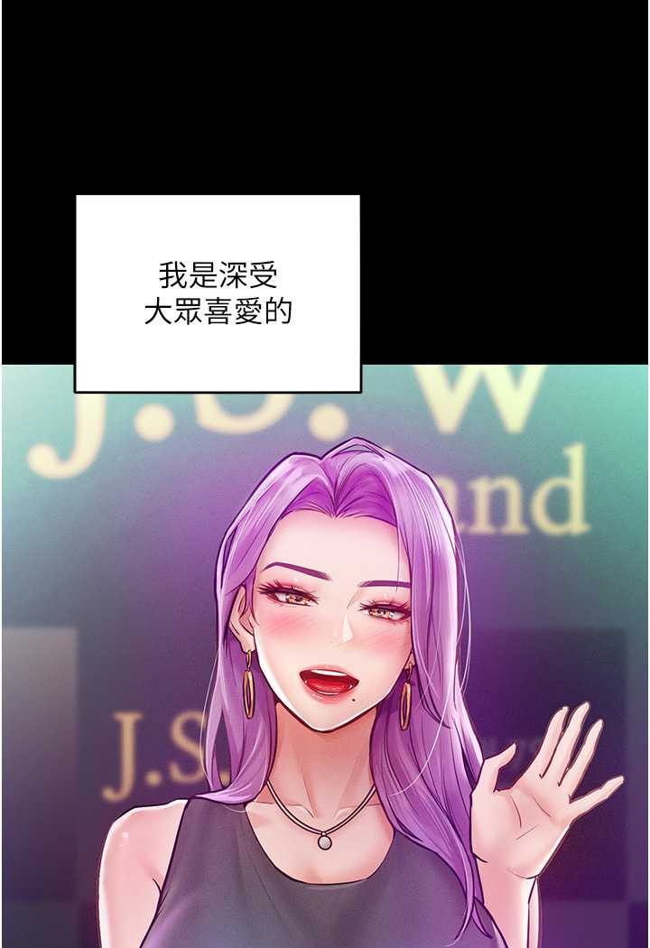 20P - 让傲慢女屈服的一百种方法
