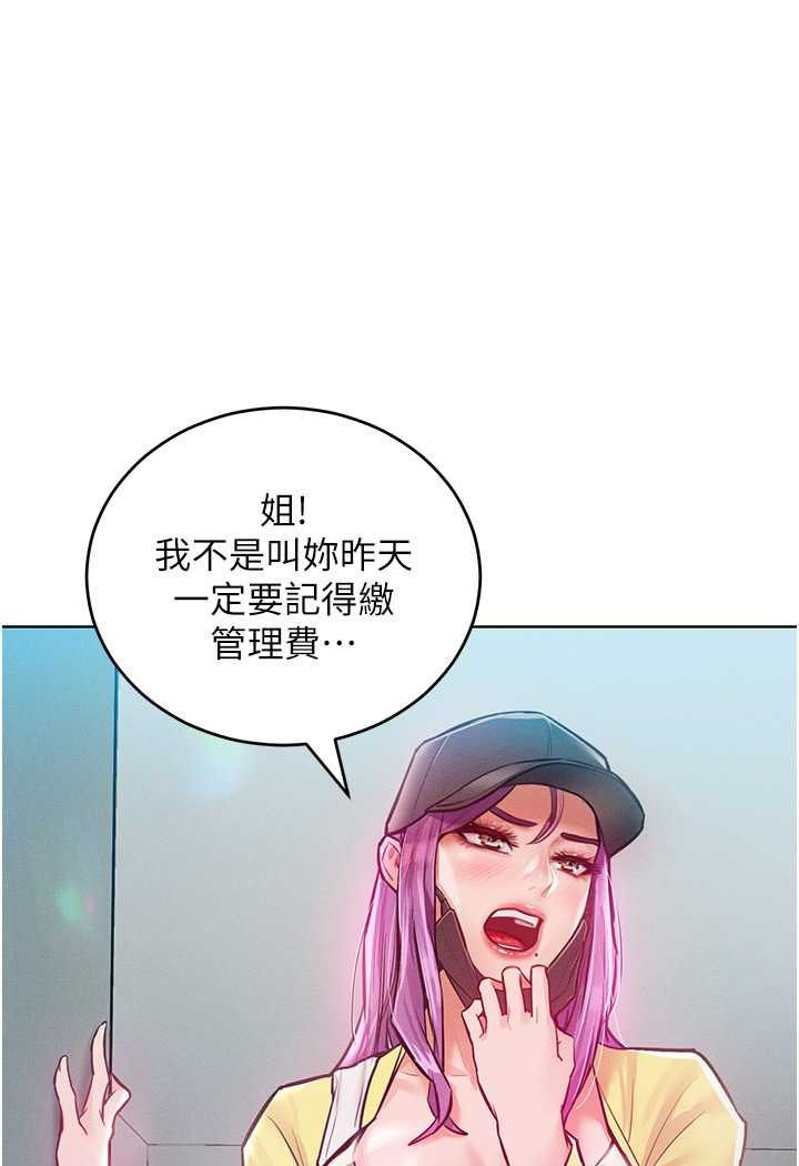 31P - 让傲慢女屈服的一百种方法