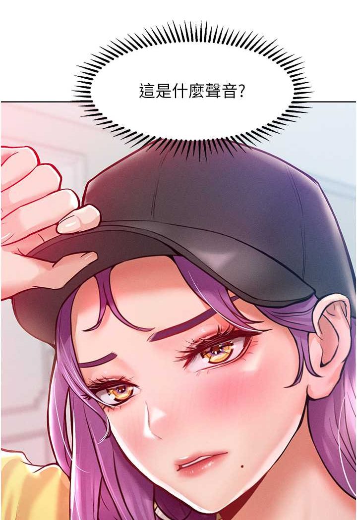 38P - 让傲慢女屈服的一百种方法