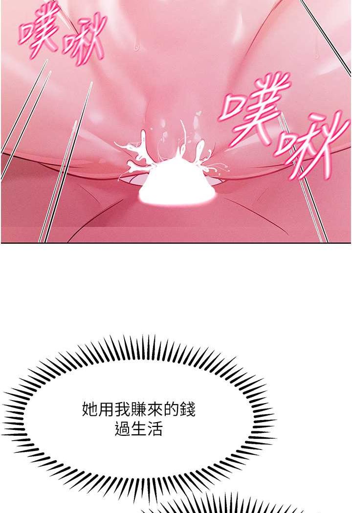 42P - 让傲慢女屈服的一百种方法