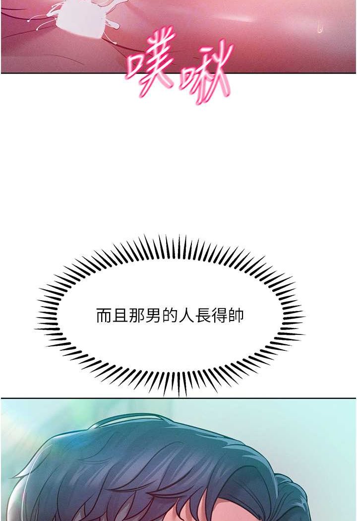 46P - 让傲慢女屈服的一百种方法