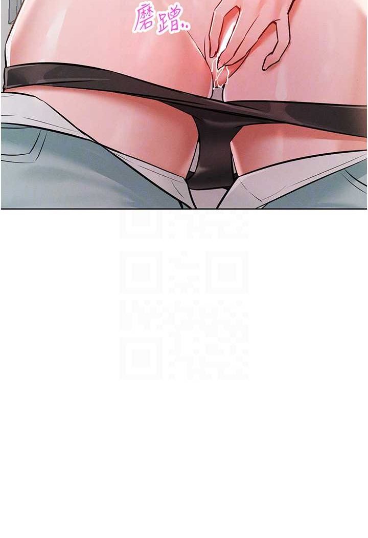 55P - 让傲慢女屈服的一百种方法
