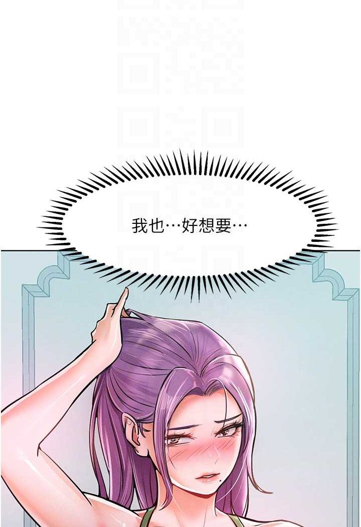 58P - 让傲慢女屈服的一百种方法