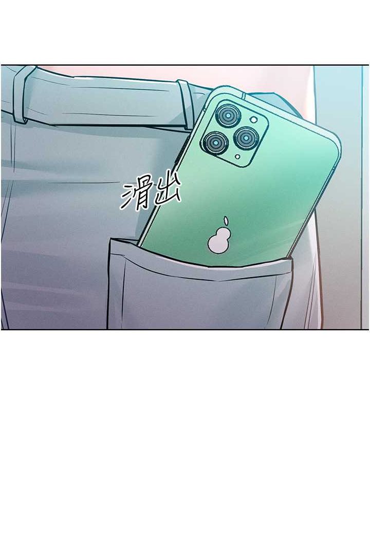67P - 让傲慢女屈服的一百种方法