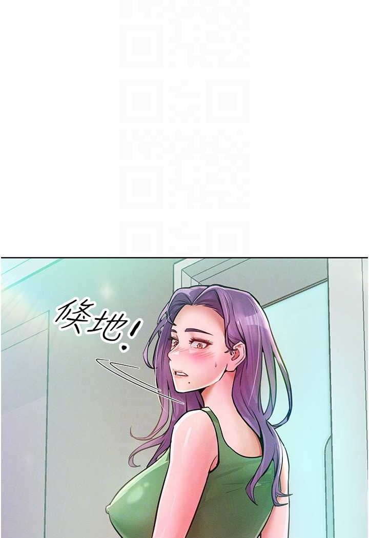 70P - 让傲慢女屈服的一百种方法