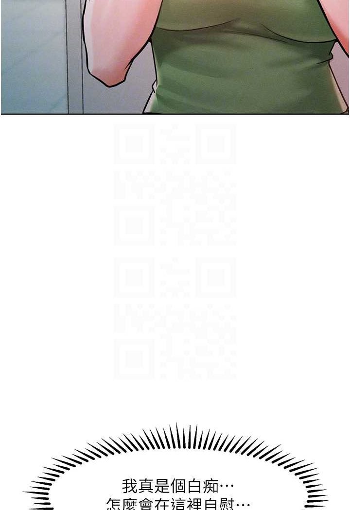 74P - 让傲慢女屈服的一百种方法