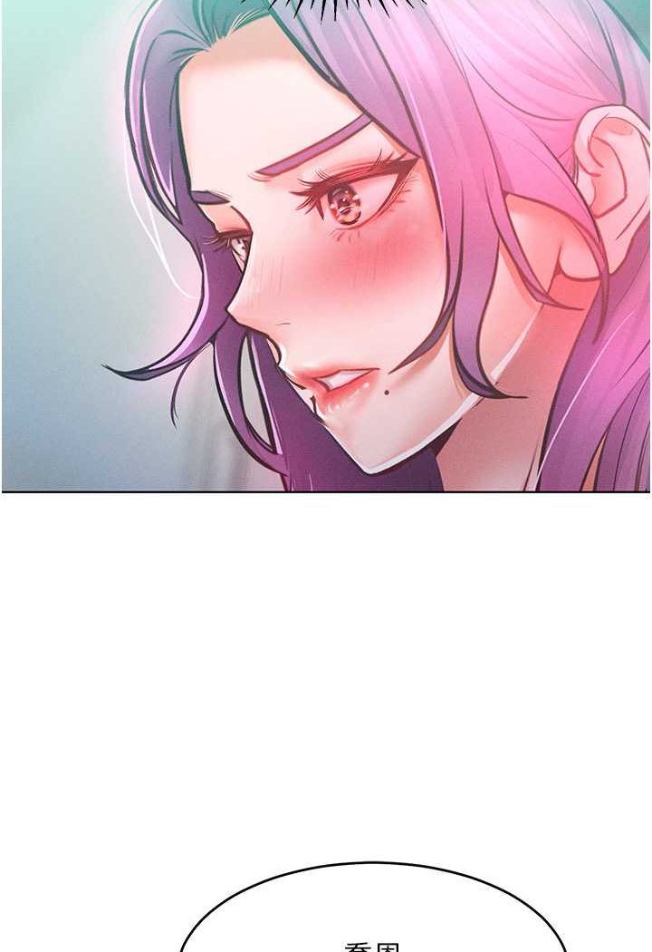 76P - 让傲慢女屈服的一百种方法