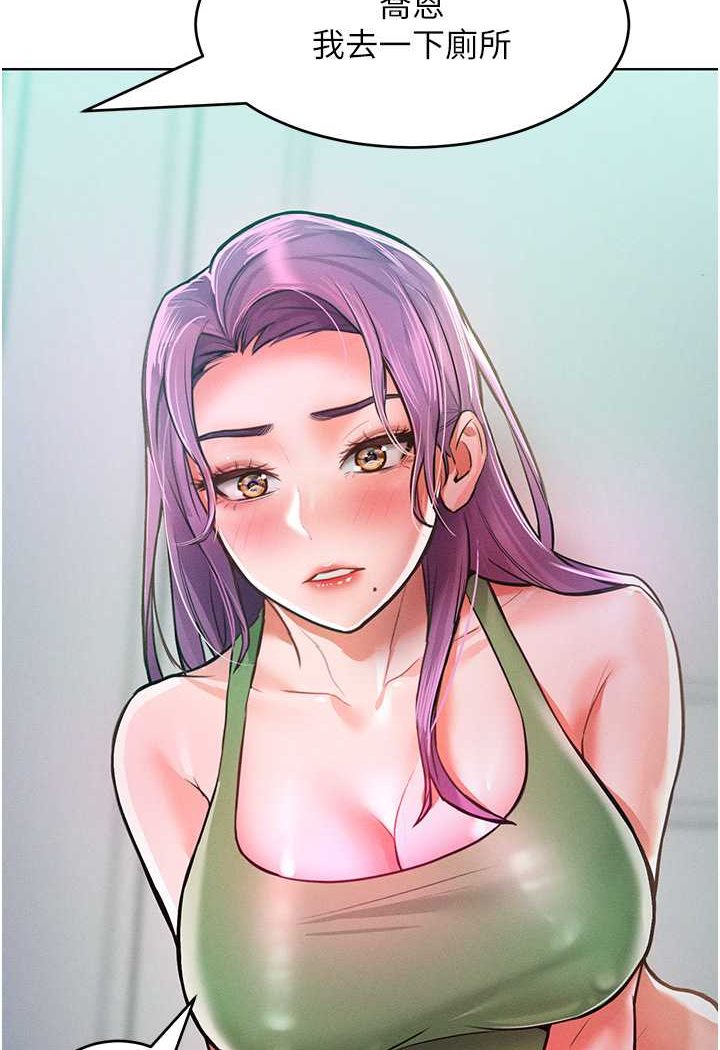 77P - 让傲慢女屈服的一百种方法