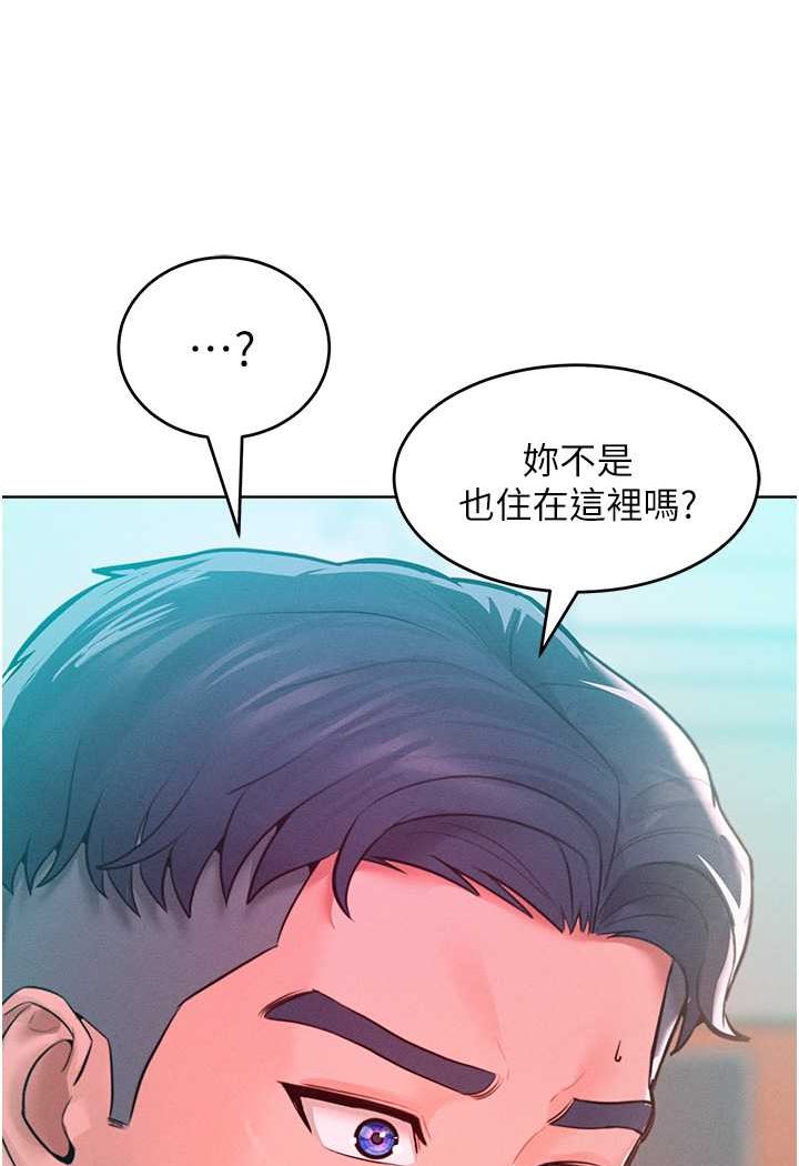96P - 让傲慢女屈服的一百种方法