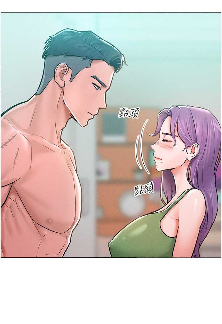 98P - 让傲慢女屈服的一百种方法