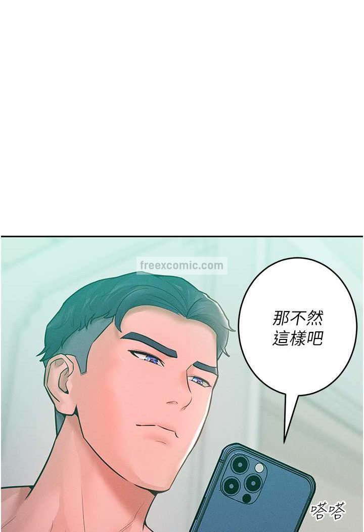 99P - 让傲慢女屈服的一百种方法