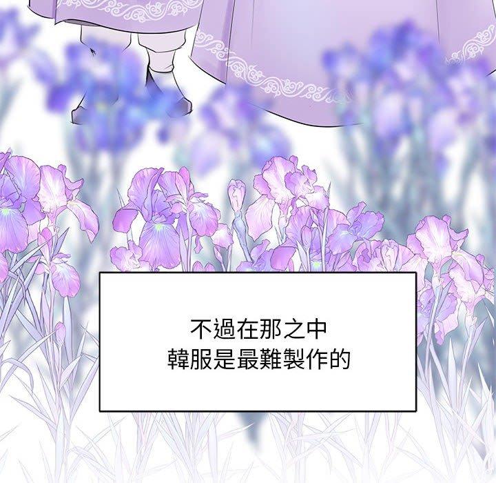 10P - 我的完美谬思