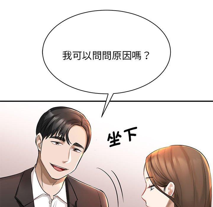 107P - 我的完美谬思