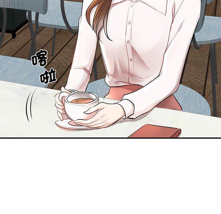110P - 我的完美谬思