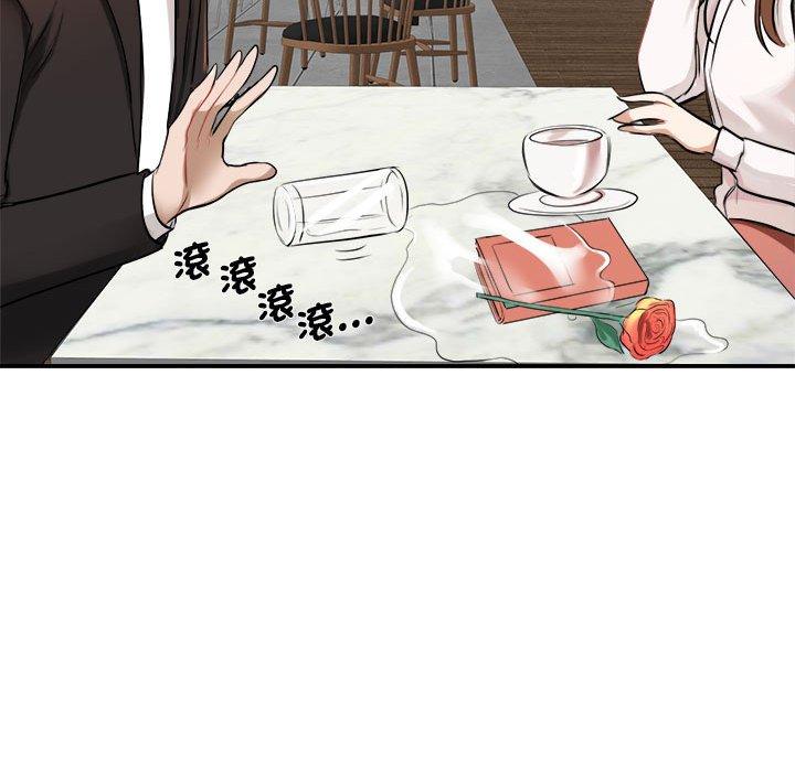 116P - 我的完美谬思