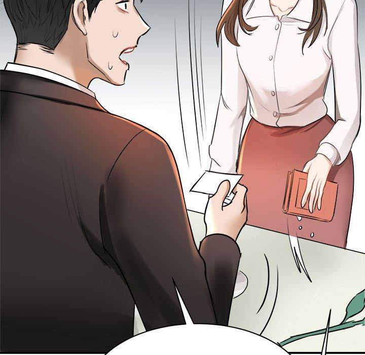 118P - 我的完美谬思