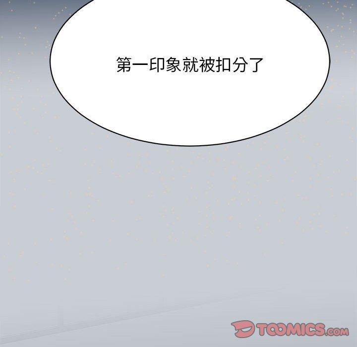 124P - 我的完美谬思