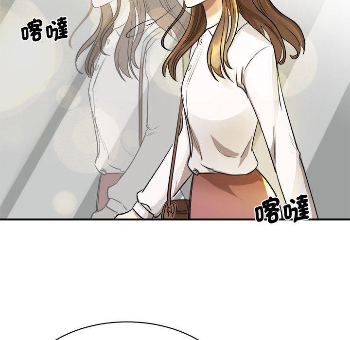 128P - 我的完美谬思