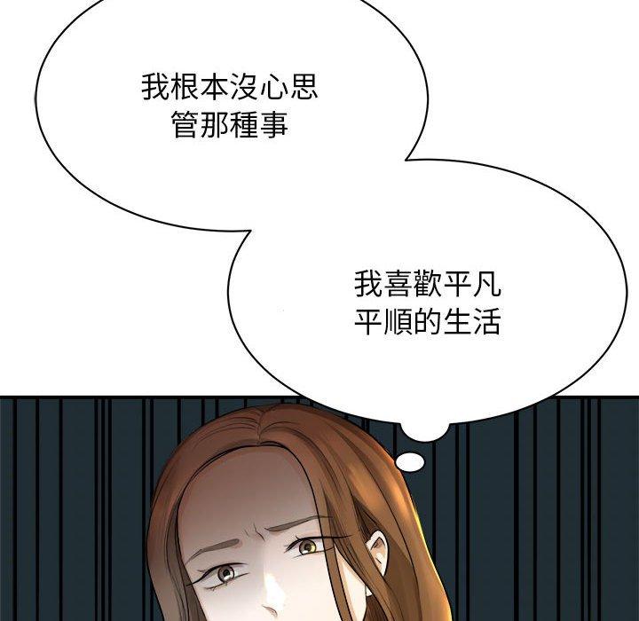 129P - 我的完美谬思
