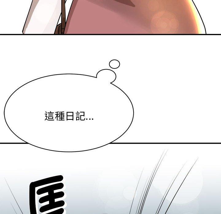 131P - 我的完美谬思
