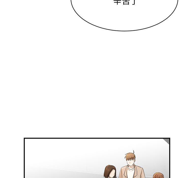 139P - 我的完美谬思