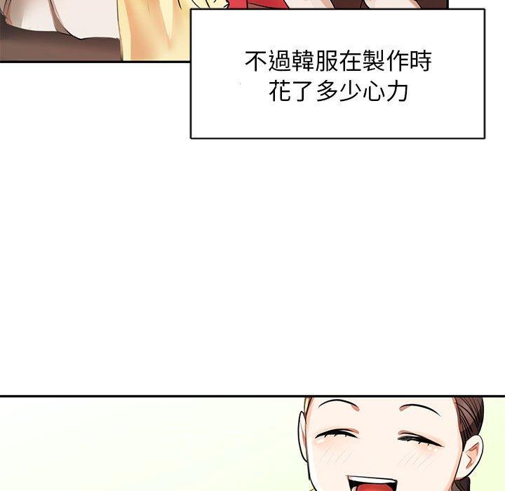 13P - 我的完美谬思